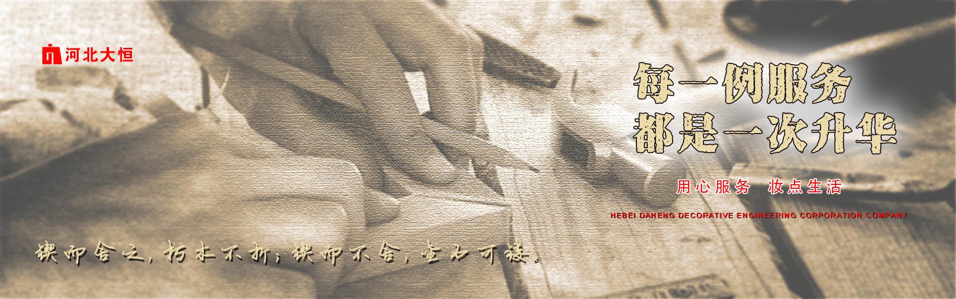 装修公司门头图片大全,创意与风格的完美融合_公司业绩_海角社区官方通道 - 正版影视入口+实时生活互动平台